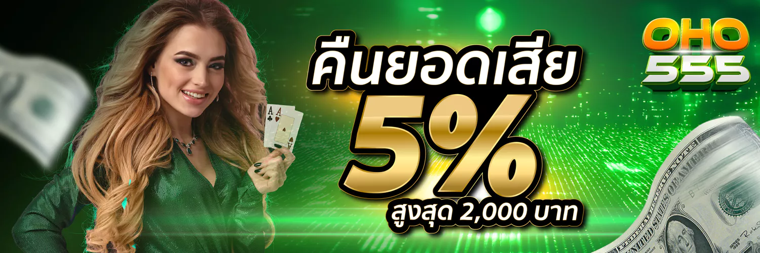 เว็บตรงแท้