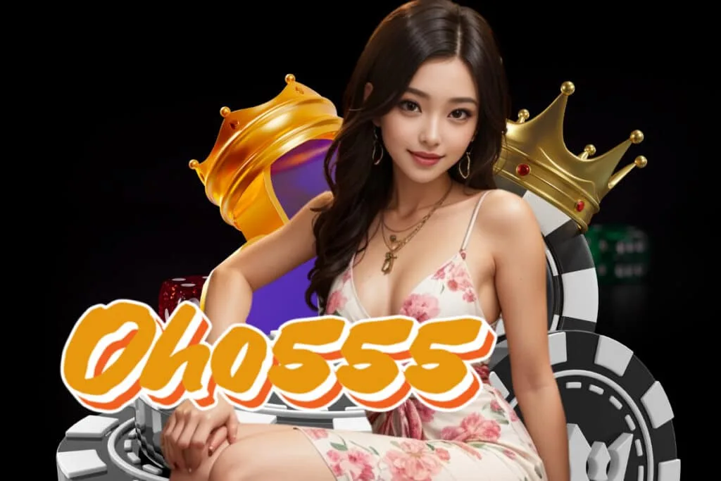 เว็บ สล็อต oho555